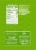 Simple Truth Organic™ Lemon Lime Flavored Seltzer Water Cans Perspective: left