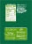 Simple Truth Organic™ Naturally Flavored Cucumber Melon Seltzer Water Perspective: left