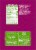 Simple Truth Organic Mixed Berry Flavored Seltzer Water Cans Perspective: left