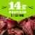 Kroger® Original Smokehouse Turkey Jerky Perspective: left