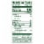 Simple Truth® No Sugar Added Freeze-Dried Cinnamon Apples Perspective: left
