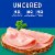 Kroger® Turkey Pastrami Uncured Deli Thin Sliced Perspective: left