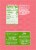 Simple Truth Organic Mango Grapefruit Flavored Seltzer Water Cans Perspective: left