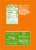 Simple Truth Organic™ Orange Vanilla Flavored Seltzer Water Cans Perspective: left
