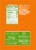 Simple Truth Organic™ Orange Vanilla Flavored Seltzer Water Cans Perspective: left