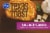 Kroger® Garlic Cheese Frozen Texas Toast Perspective: left
