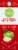 Simple Truth Organic® Unsweetened Applesauce Pouches Perspective: left