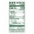 Simple Truth® No Sugar Added Freeze-Dried Mangoes Perspective: left