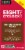Eight O'Clock Coffee™ 100% Colombian Peaks Medium Roast K-Cup® Coffee Pods Perspective: left
