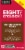 Eight O'Clock Coffee™ 100% Colombian Peaks Medium Roast K-Cup® Coffee Pods Perspective: left