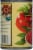 S&W® Petite Cut Diced Tomatoes Perspective: left