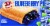 JJ's Bakery® Lightly Glazed Blueberry Pie Perspective: left