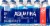 Aquafina® Purified Drinking Bottled Water Perspective: left