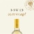 Oliver Winery Camelot Mead Honey Wine Perspective: left
