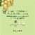 Oliver Winery Vine Series Moscato Indiana White Wine Perspective: left