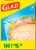 Glad® Zipper Food Storage Sandwich Bags Perspective: left