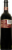 Rosemount Estate Diamond Label Cabernet Sauvignon Perspective: left
