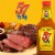 Heinz 57 Sauce Perspective: left