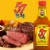 Heinz 57 Steak Sauce Perspective: left