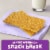 Annie's Organic Honey Graham Crackers Whole Grain Easter Treats Perspective: left