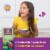 Annie's Organic Farm Friends Pasta Shapes Cheddar Macaroni and Cheese Perspective: left
