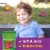 Annie's Organic Bunny Fruit Snacks Gluten Free Variety Pack Perspective: left