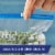 Hefty® Freezer Gallon Slider Bags Perspective: left