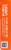 Lean Cuisine Frozen Sweet & Sour Chicken Meal Perspective: left