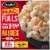 Stouffer's Mac-Fulls Creamy Garlic Shrimp Mac and Cheese Bowl Frozen Meal Perspective: left