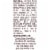 Pepperidge Farm® Sage & Onion Cubed Stuffing Perspective: left
