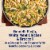 Birds Eye® Family Size Chicken Bacon Ranch Mac and Cheese Skillet Frozen Meal Perspective: left