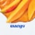 Gerber 1st Foods Natural for Baby Baby Food Mango Perspective: left