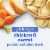 Gerber Pick-Ups Chicken and Carrot Ravioli in Chicken Broth Toddler Meal Perspective: left