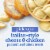 Gerber Toddler Food Italian-Style Cheese & Chicken Ravioli Pick-Ups Perspective: left