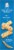 Gerber® Lil' Biscuits Vanilla Wheat Toddler Snack Perspective: left