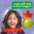 Get'ems from Gerber Maple Space Crackers Kids Snack Made with Real Veggies & Fruits Iron & Vitamin E Perspective: left
