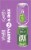 Wasatch Brewery Party In A Box Duo Pack IPA Perspective: left