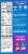 Mac-A-Roni™ Creamy White Cheddar Macaroni and Cheese Pasta Box Perspective: left