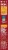 Rice-A-Roni® Creamy Four Cheese Rice Perspective: left