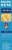 Pasta Roni® Chicken Flavor Fettuccine Pasta Mix Perspective: left
