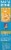 Pasta Roni® Four Cheese Corkscrew Pasta Mix Perspective: left