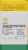 Country Life Vegan D3 Softgels 5000 IU 60 Count Perspective: left