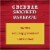Cheddar High Protein Smoked Sausage Perspective: left