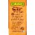 Nature Valley Sweet & Salty Nut Granola Bars Perspective: left