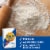 Gold Medal™ All Purpose Flour Perspective: left