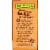 Nature Valley Sweet & Salty Nut Peanut Granola Bars Perspective: left