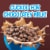 General Mills Cocoa Puffs Cereal Perspective: left