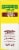 Nature Valley™ Mini Chocolate Peanut Butter Sandwiches Perspective: left