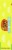 Betty Crocker Reese's Pieces Surprise Cupcake Kit Perspective: left