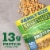 Nature Valley® Oats and Honey Protein Granola Perspective: left